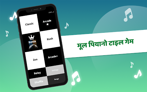 ऐप पूर्वावलोकन