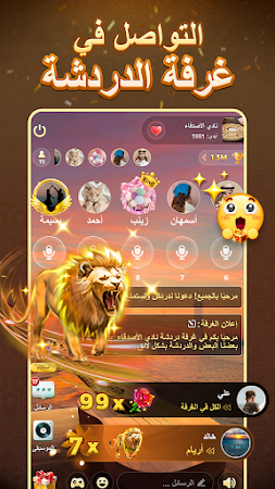 Game screenshot Yalla Jackaroo apk download
