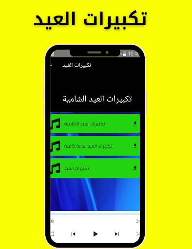 رسائل عيد الفطر للأصدقاء