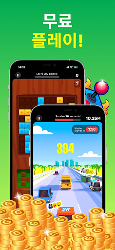 GAMEE Prizes: ペイパルお金稼ぎゲーム screenshot 6