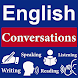 English Conversations Practice - Androidアプリ