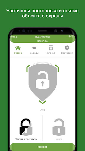 Dunay Control Screen 2