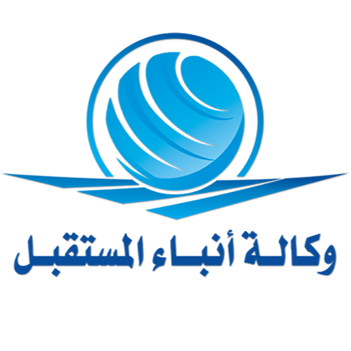 وكالة أنباء المستقبل logo