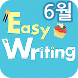 EBS FM Easy Writing(2013.6월호) icon
