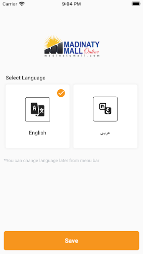 Madinaty Mall - مدينتى مول