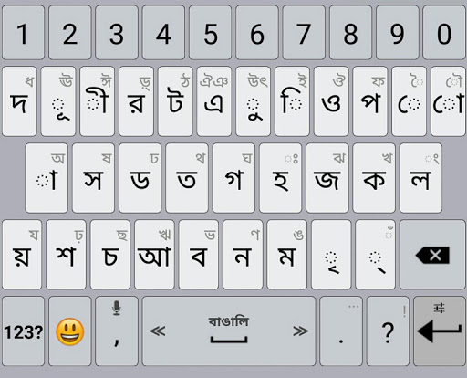 Bengali / AppsTech Keyboards Screen 2