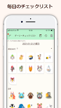 どうぶつ攻略 For Acnh Google Play のアプリ