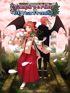 Vampire & Miko 100 Year Promise 1.4.4 APK screenshots 9