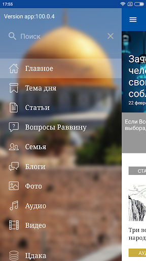 Толдот Screen 2