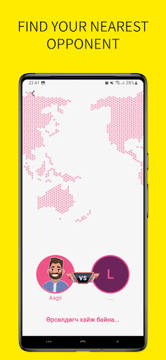 Хуульчийн шалгалт Screen 3