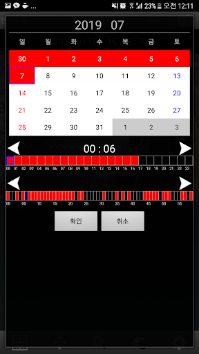 METEK Screen 3
