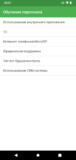 CRM 3303 Screen 2