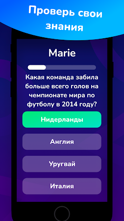 Game screenshot Party Trivia! Игра-викторина apk download