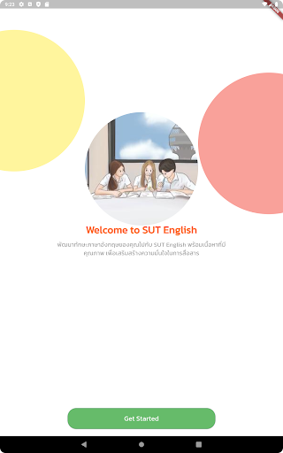 SUT English