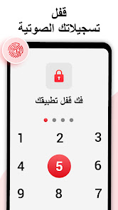 صورة لقطة الشاشة