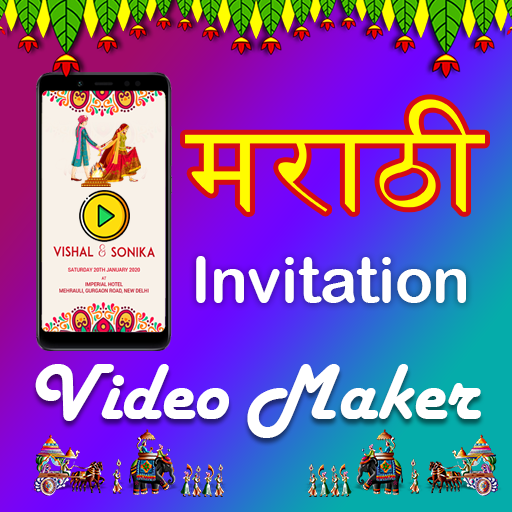 Marathi Invitation Video Maker
