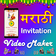 Marathi Invitation Video Maker Laai af op Windows