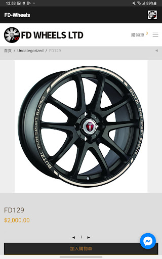 FD-Wheels Screen 3