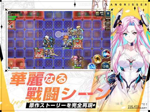 Langrisser Mobile_18