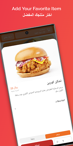 لورد اوف Screen 3