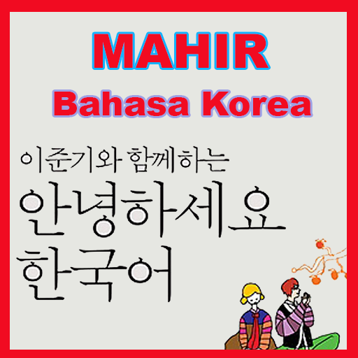 Lancar Bahasa Korea Download on Windows