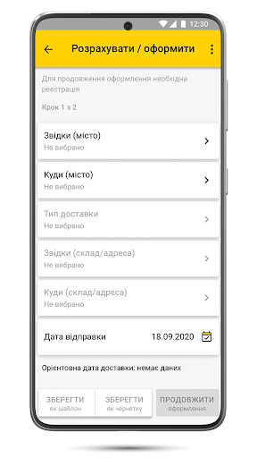 Delivery-Auto Screenshot 3 - AppWisp.com