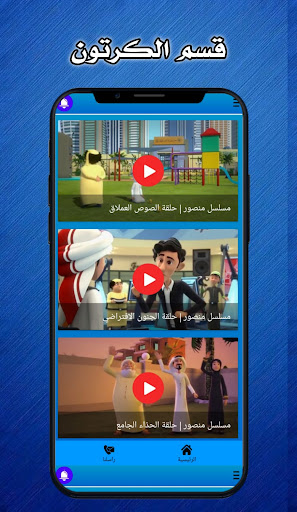كرتون القط والفار بدون نت كامل Screen 3