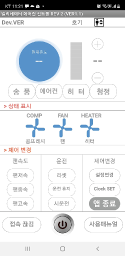 엘리베이터 에어컨 제어 REV 3