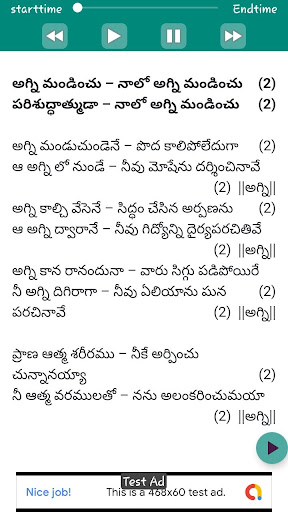 Hosanna Ministries Songs And Video Messages By Anand Babu Karre Google Play Japan Searchman App Data Information