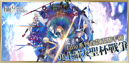 Fate Grand Order Apps On Google Play