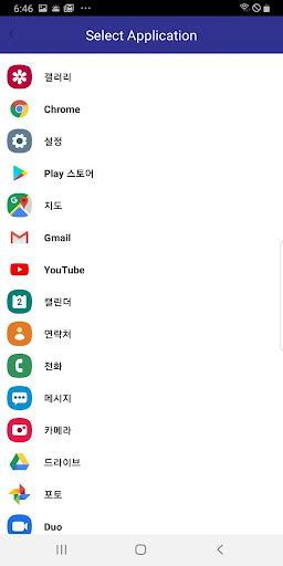 XCAN Tools Screen 2