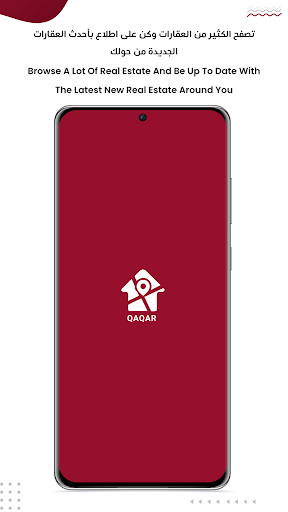 Android application QAQAR - عقار قطر screenshort