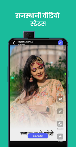 Rajasthani lyrics Video Maker Screen 2