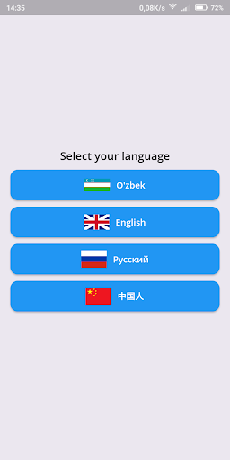 Memo picture dictionary Screen 2