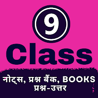class 9 Book Solution notes