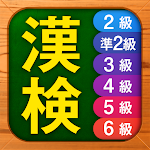 Cover Image of Descargar Desafío Kanji Kentei Kanji Kentei (2° grado, 2° grado, 3° grado a 6° grado)  APK