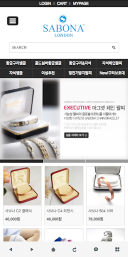 Android application 사보나몰 - Sabonamall screenshort
