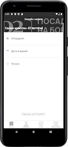 YCLIENTS 13.137 APK + Мод (Unlimited money) за Android