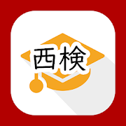 雑談 おめでとう ありがとう をスペイン語で言おう