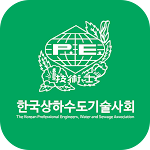 Cover Image of Download 한국상하수도기술사회 회원  APK