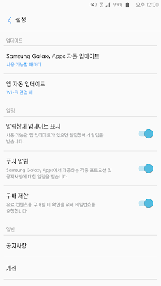 HUCelebSans™ Korean Flipfontのおすすめ画像3
