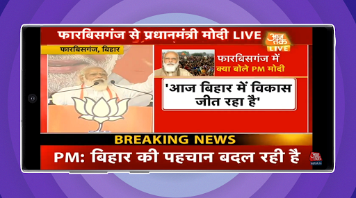 Bihar News Live - Bihar News 12