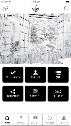 Android application BAW KYOTO screenshort