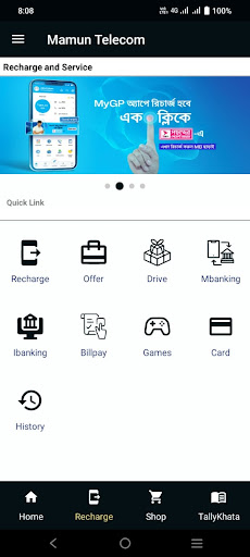 Mamun Telecom Screen 2