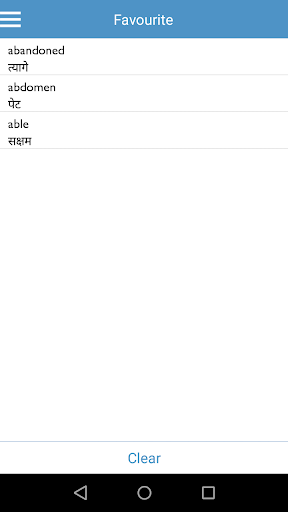 English Nepali Dictionary Screen 3