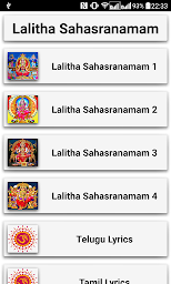 Lalitha Sahasranamam