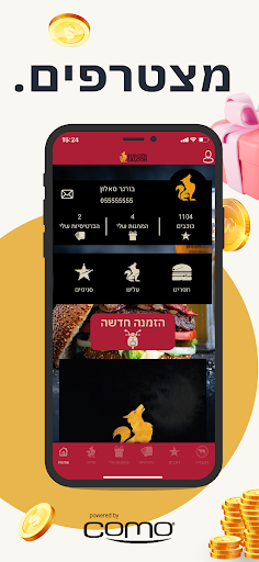 בורגר סאלון - Burger Saloon Screenshot 2 - AppWisp.com