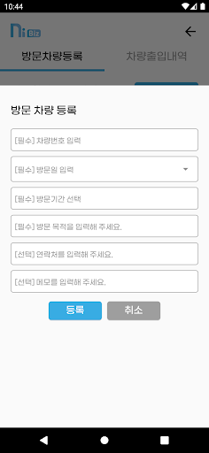 나이스아이 Biz Screen 3