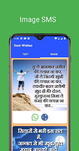 10,000+ Sms Collection For PC 2