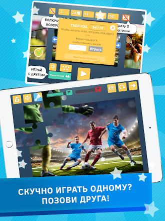 Game screenshot Головоломки.Спорт: тренируем в apk download